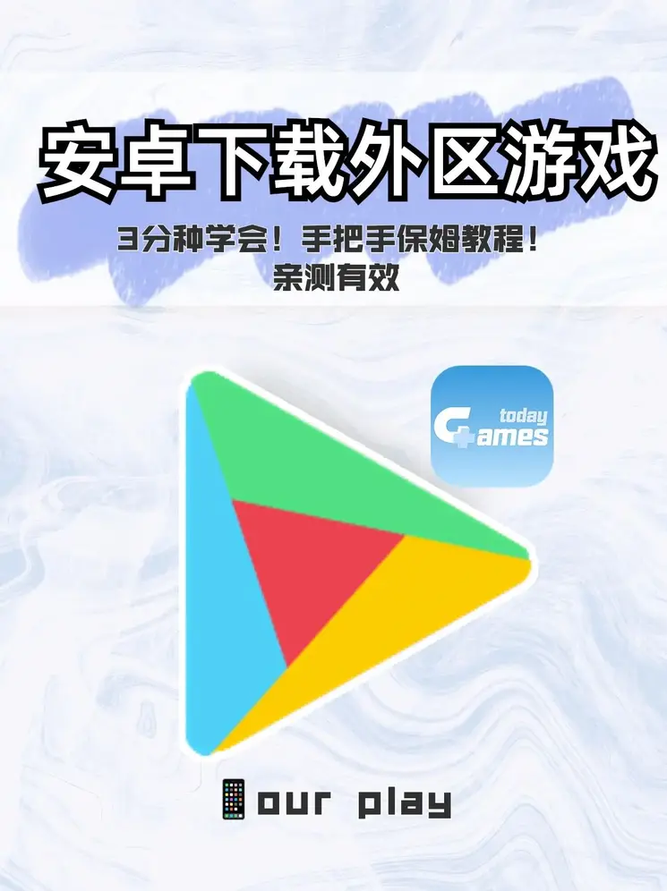 c7娱乐模拟器登录入口截图0