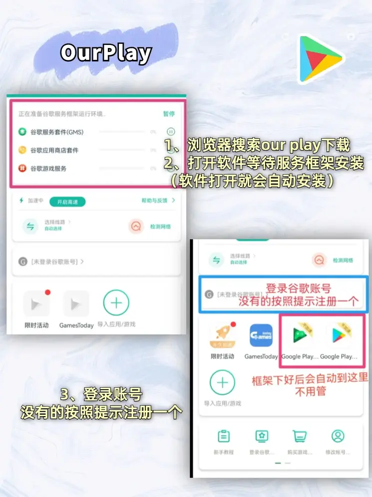 c7娱乐模拟器登录入口截图1